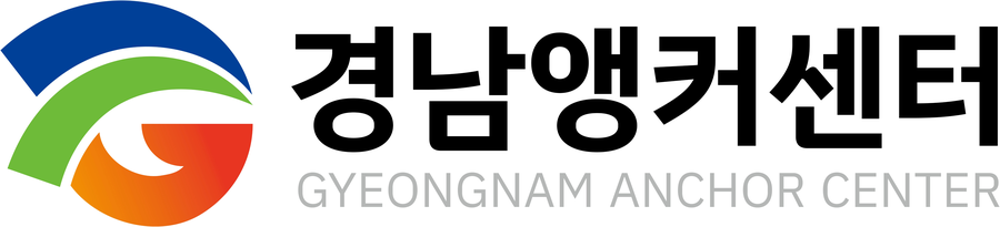 경남앵커센터