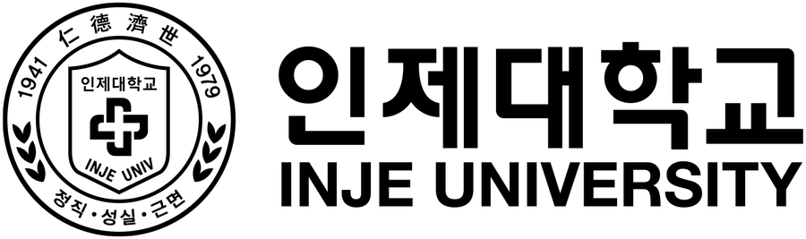 인제대학교